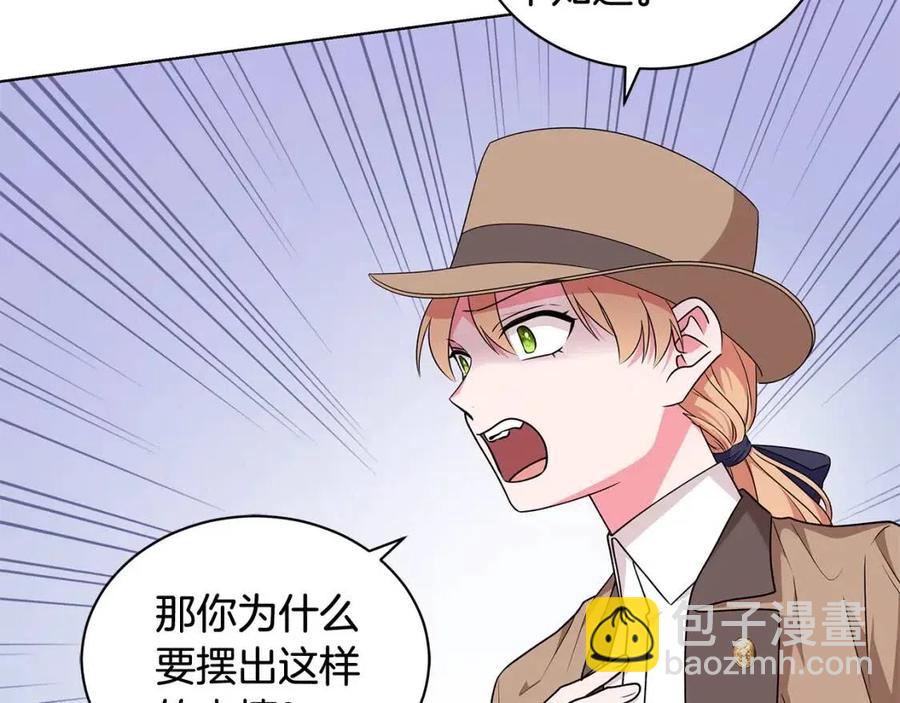 第87话 精通药草的人125