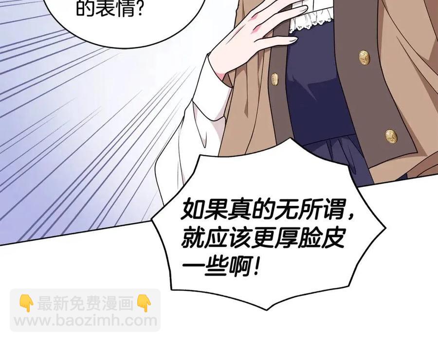 第87话 精通药草的人126
