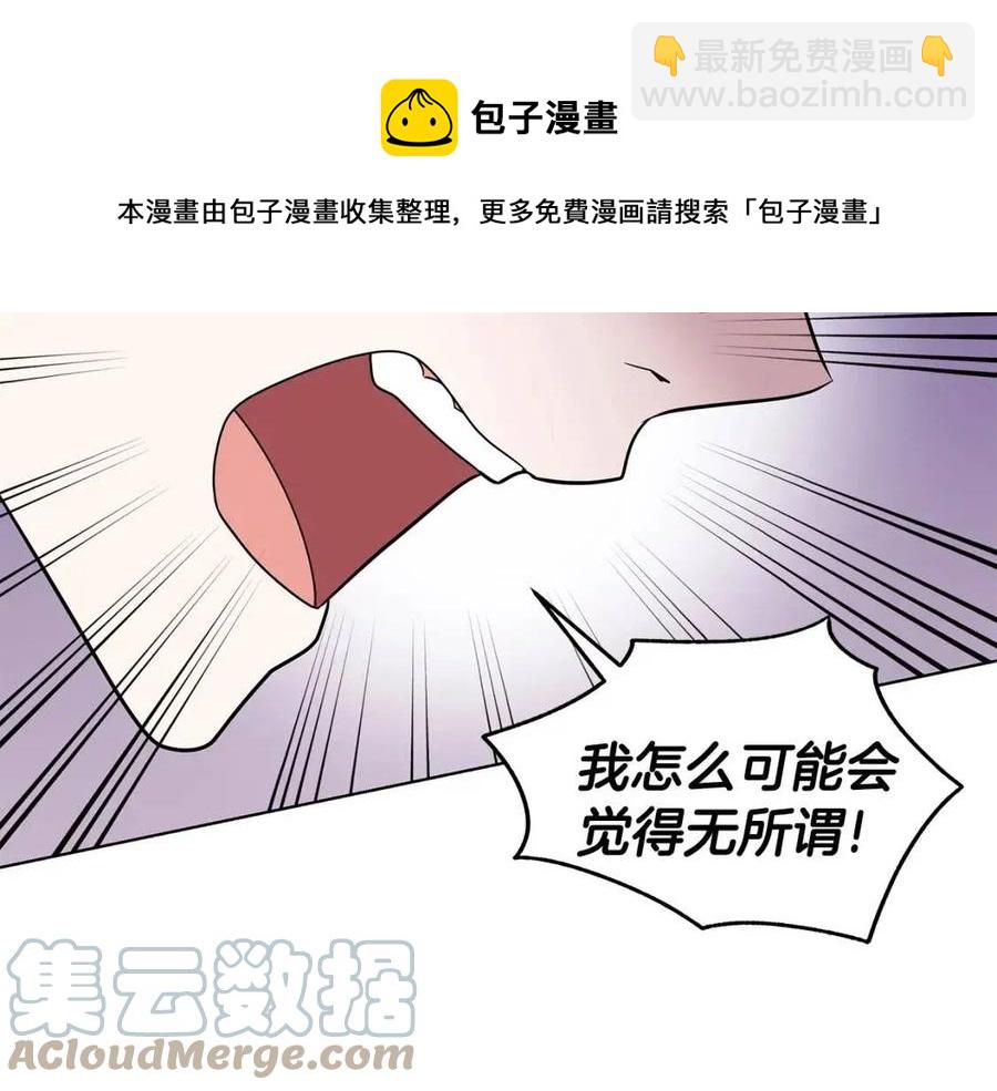 第87话 精通药草的人128