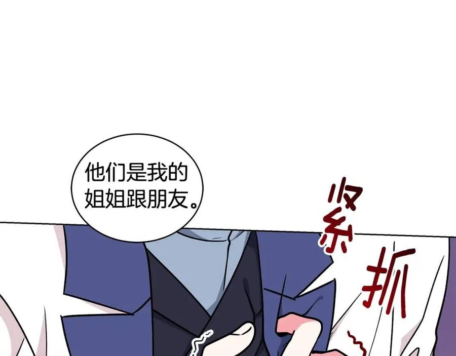 第87话 精通药草的人130