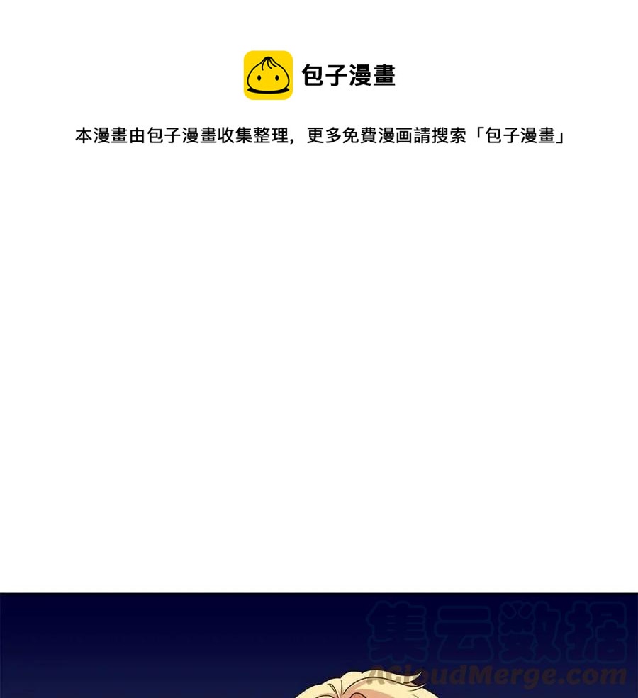 第87话 精通药草的人132