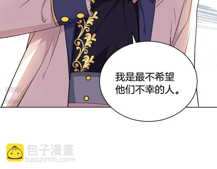 第87话 精通药草的人134