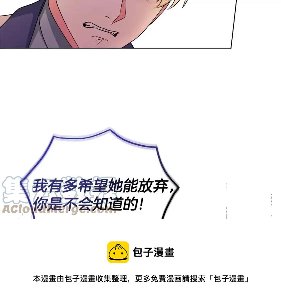 第87话 精通药草的人136