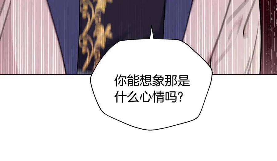 第87话 精通药草的人139