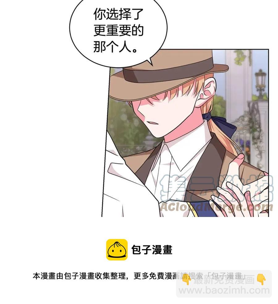 第87话 精通药草的人144