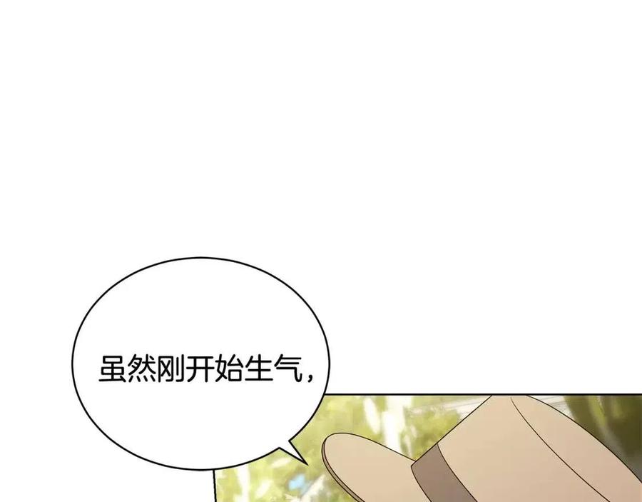第87话 精通药草的人149