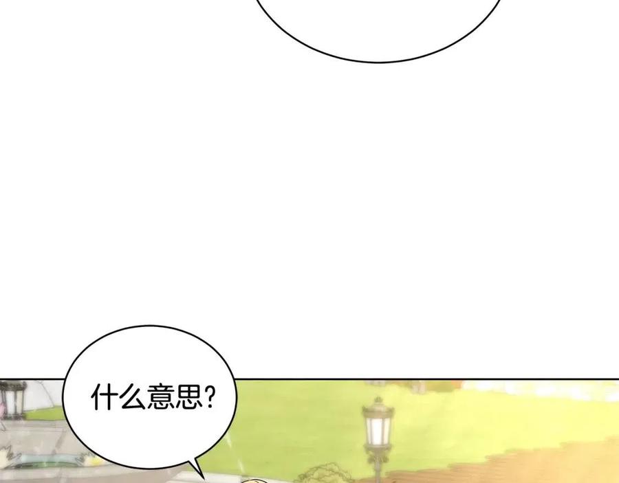 第87话 精通药草的人151