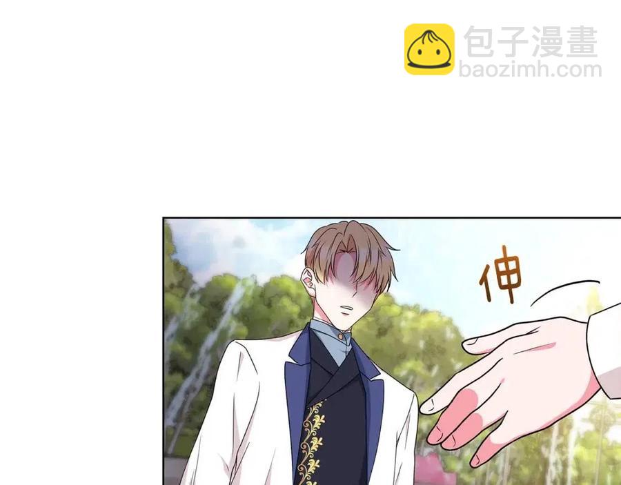 第87话 精通药草的人159