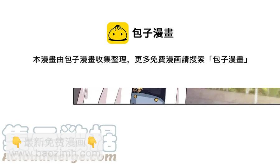 第87话 精通药草的人160