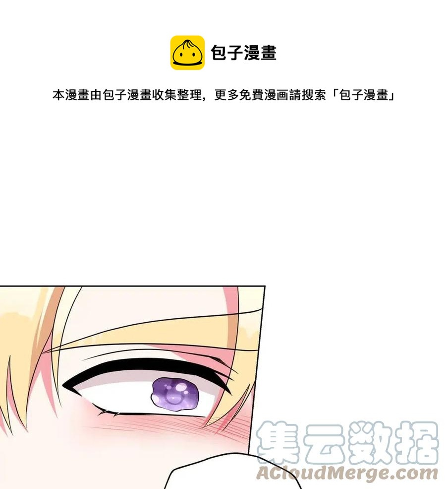 第87话 精通药草的人168
