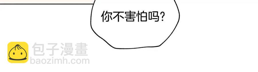 第87话 精通药草的人169