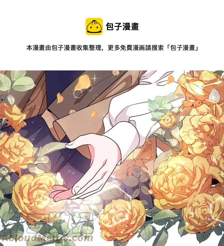 第87话 精通药草的人172