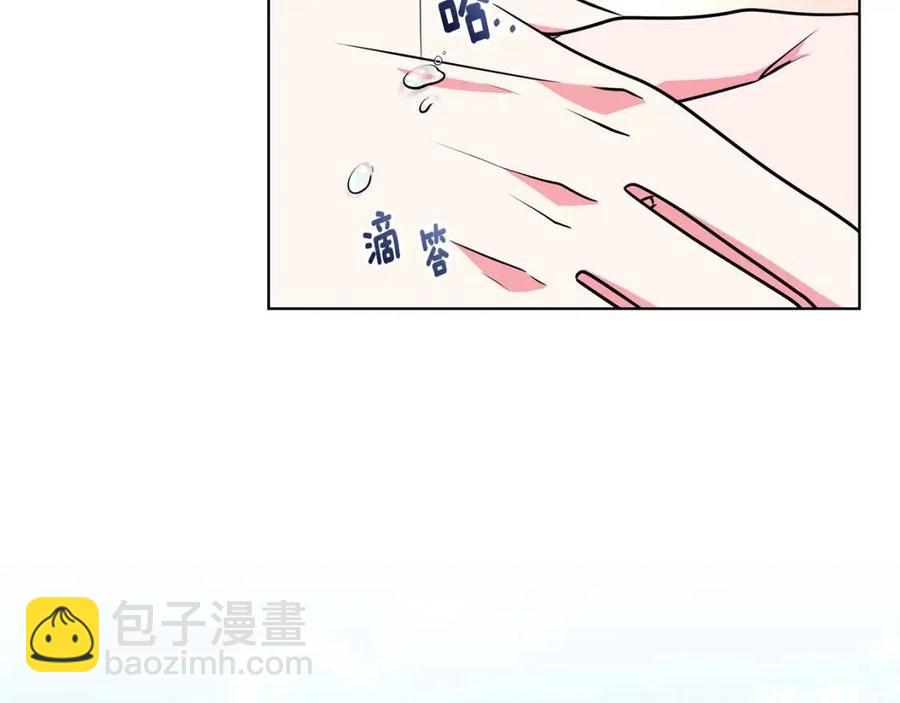 第87话 精通药草的人175
