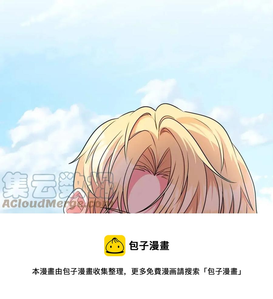 第87话 精通药草的人176