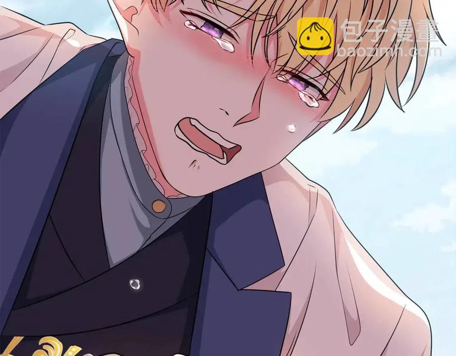 第87话 精通药草的人177