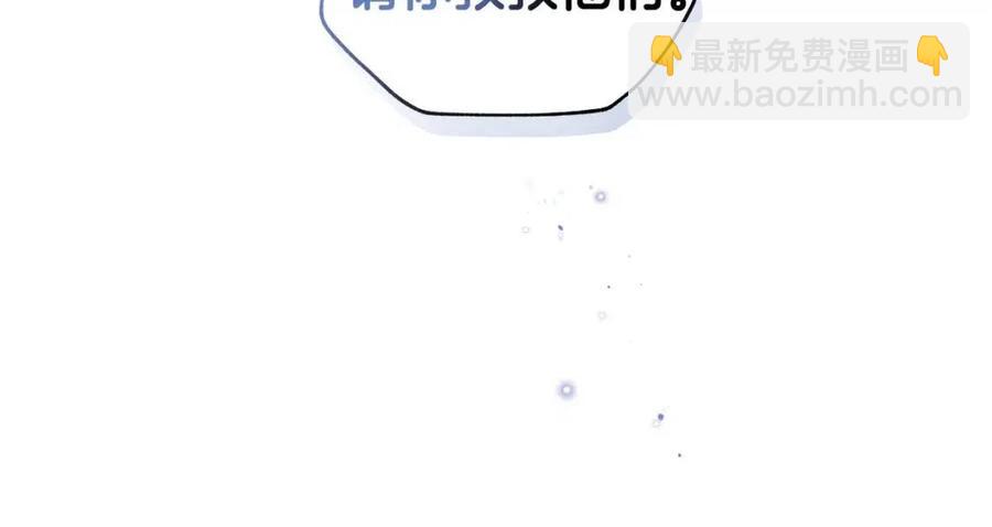 第87话 精通药草的人179