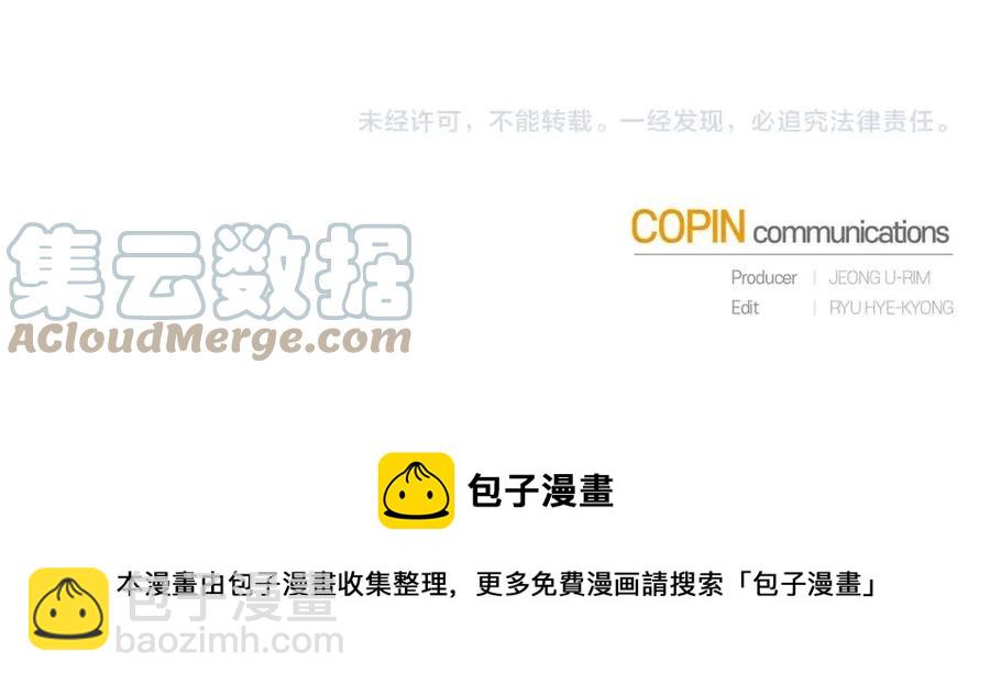 第87话 精通药草的人180