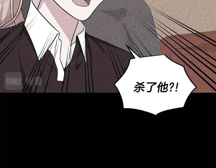 第87话 精通药草的人19