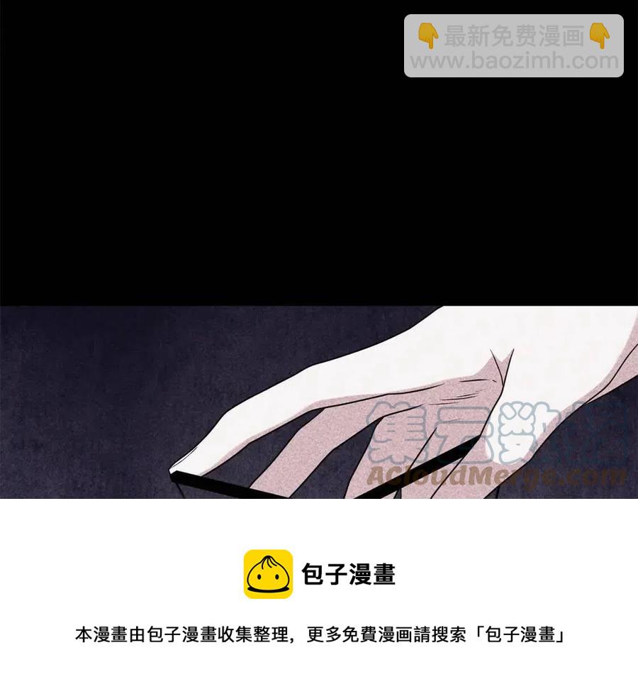第87话 精通药草的人20