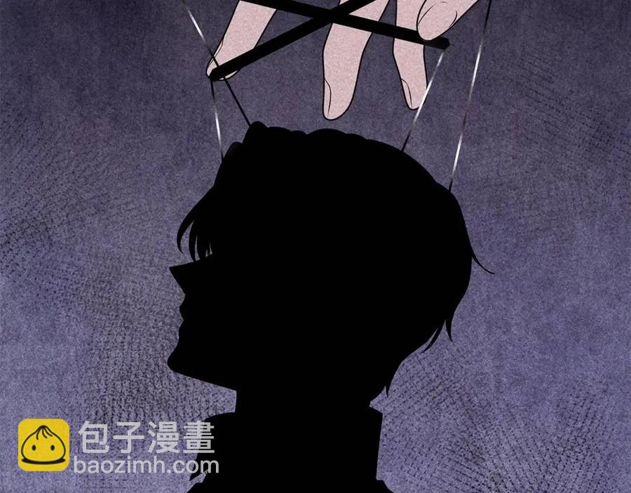 第87话 精通药草的人21