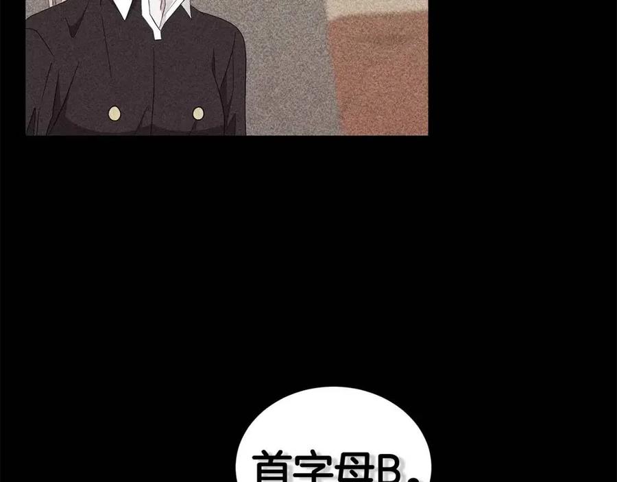 第87话 精通药草的人31
