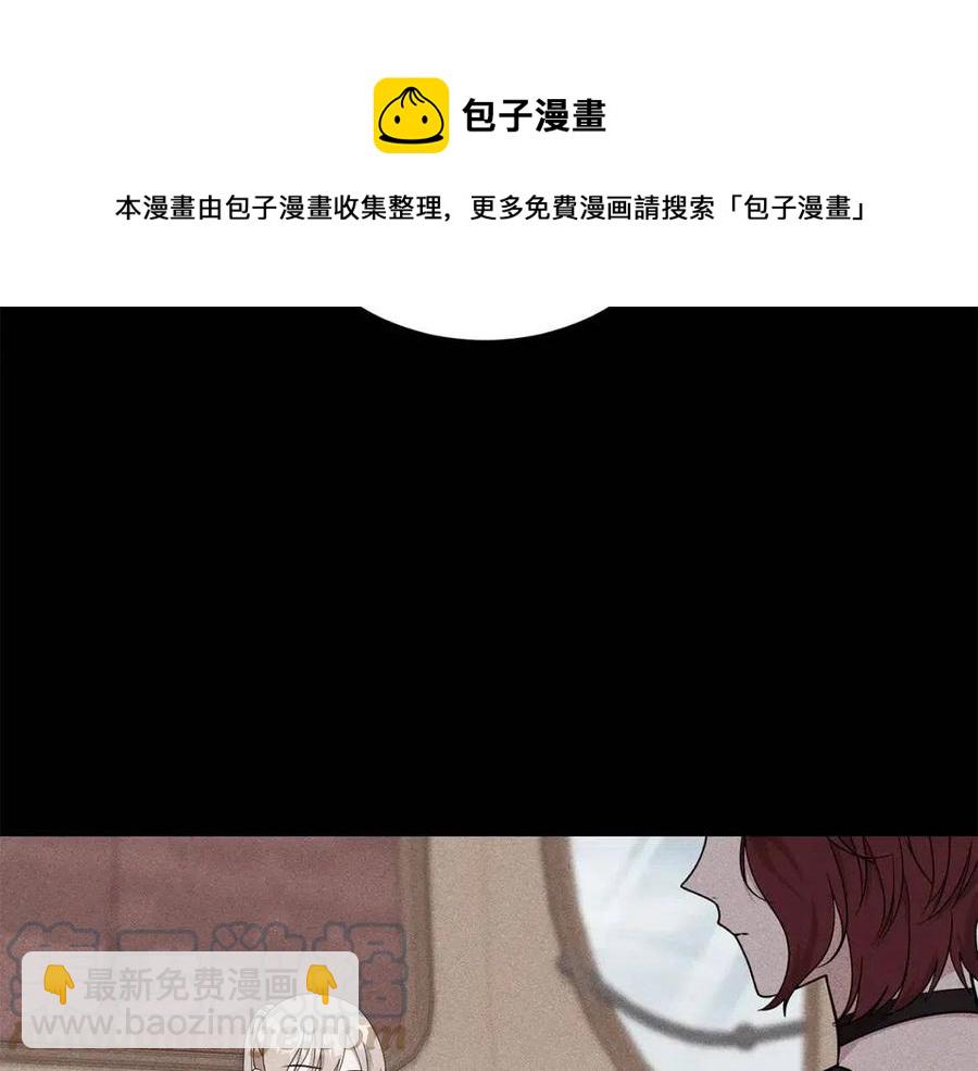 第87话 精通药草的人4