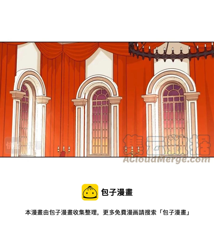 第87话 精通药草的人40