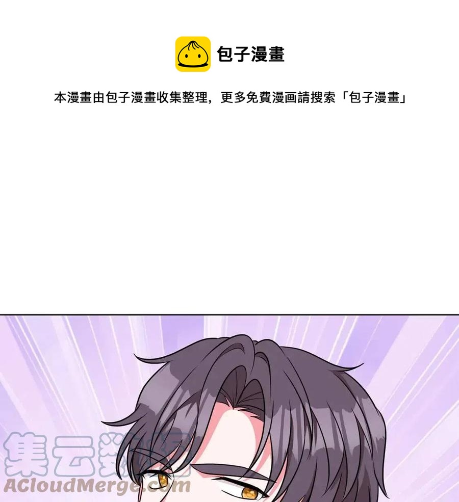 第87话 精通药草的人44