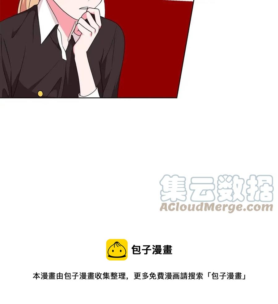 第87话 精通药草的人48
