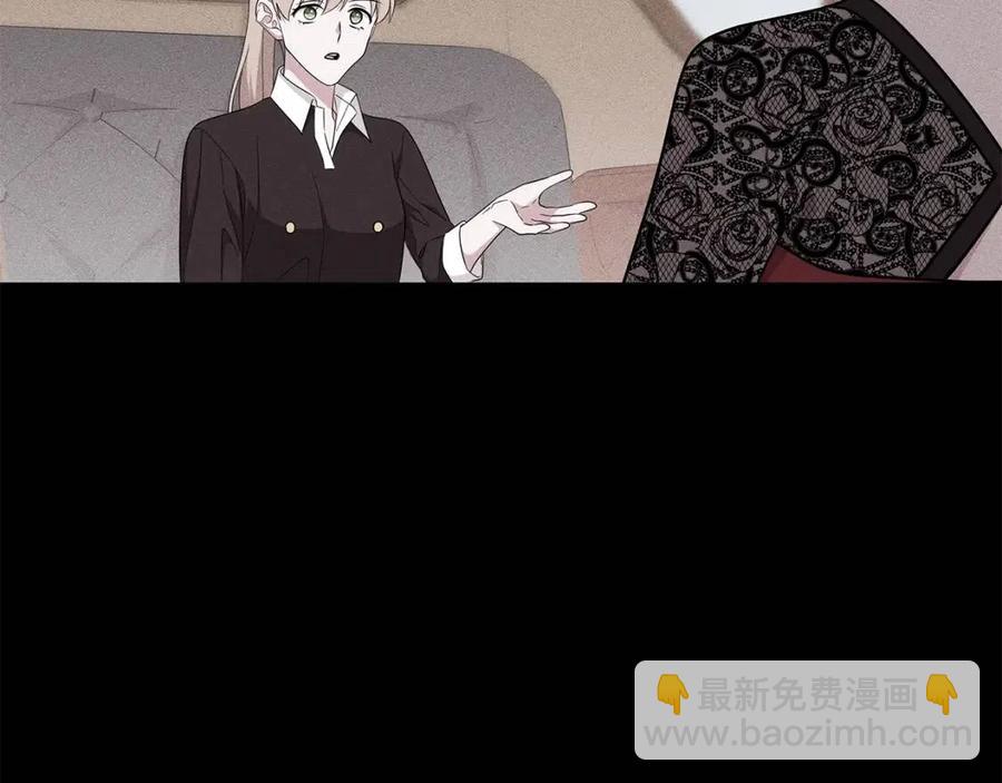 第87话 精通药草的人5