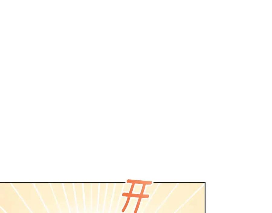 第87话 精通药草的人59