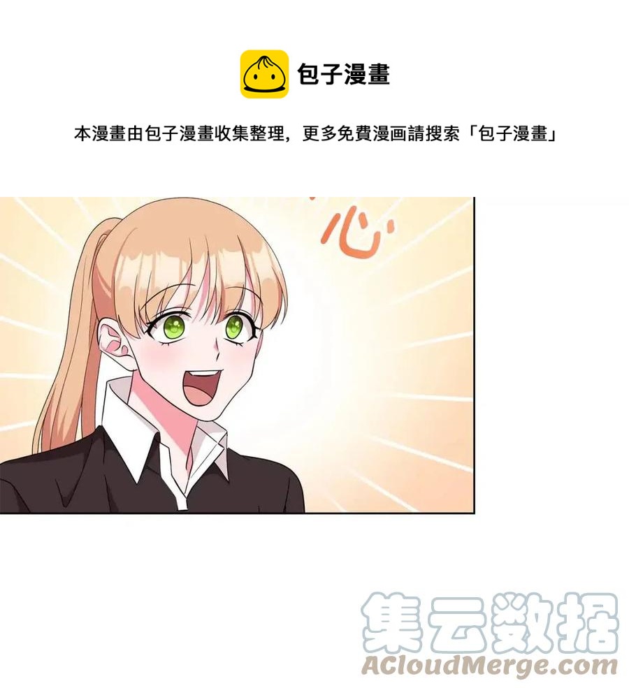 第87话 精通药草的人60