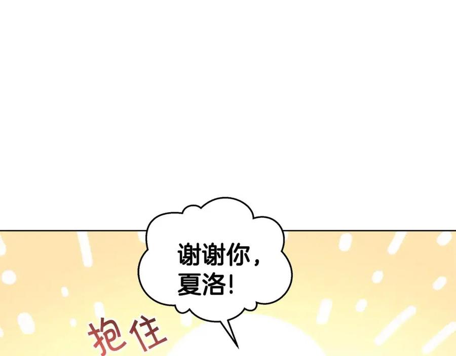 第87话 精通药草的人61