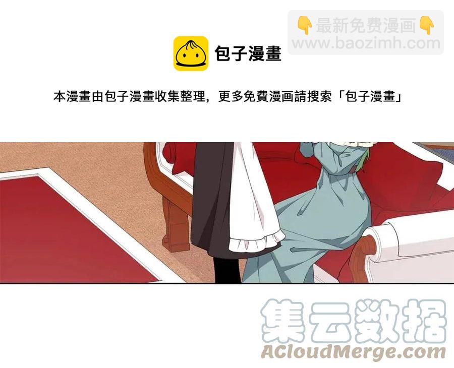 第87话 精通药草的人64