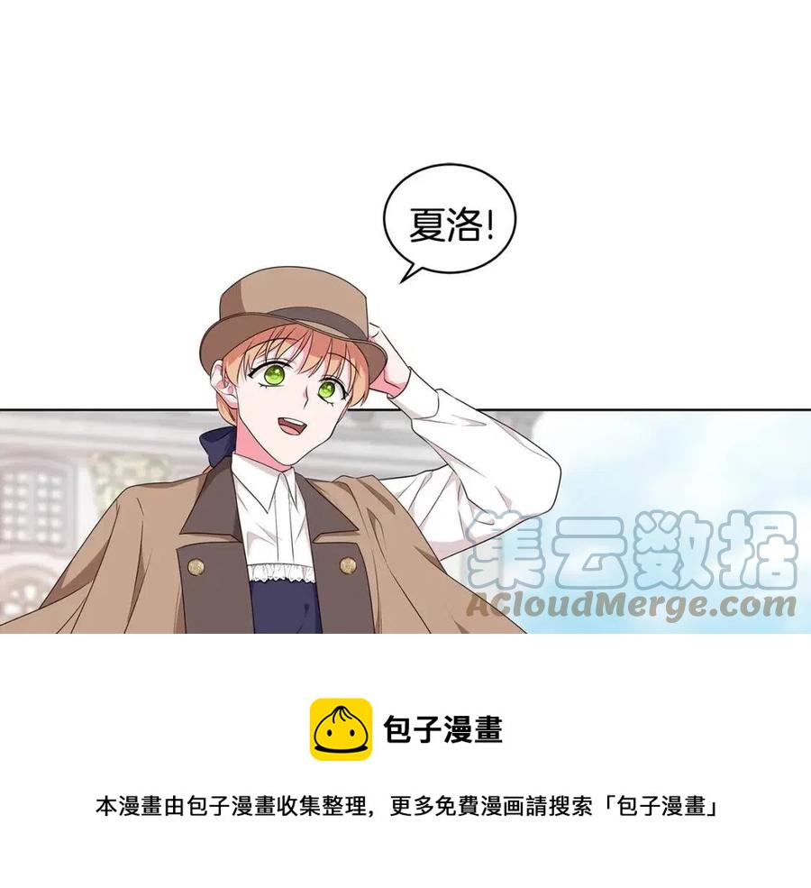 第87话 精通药草的人68