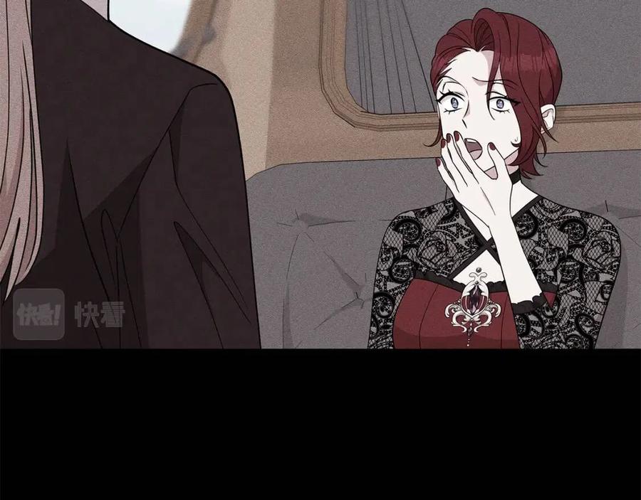 第87话 精通药草的人7