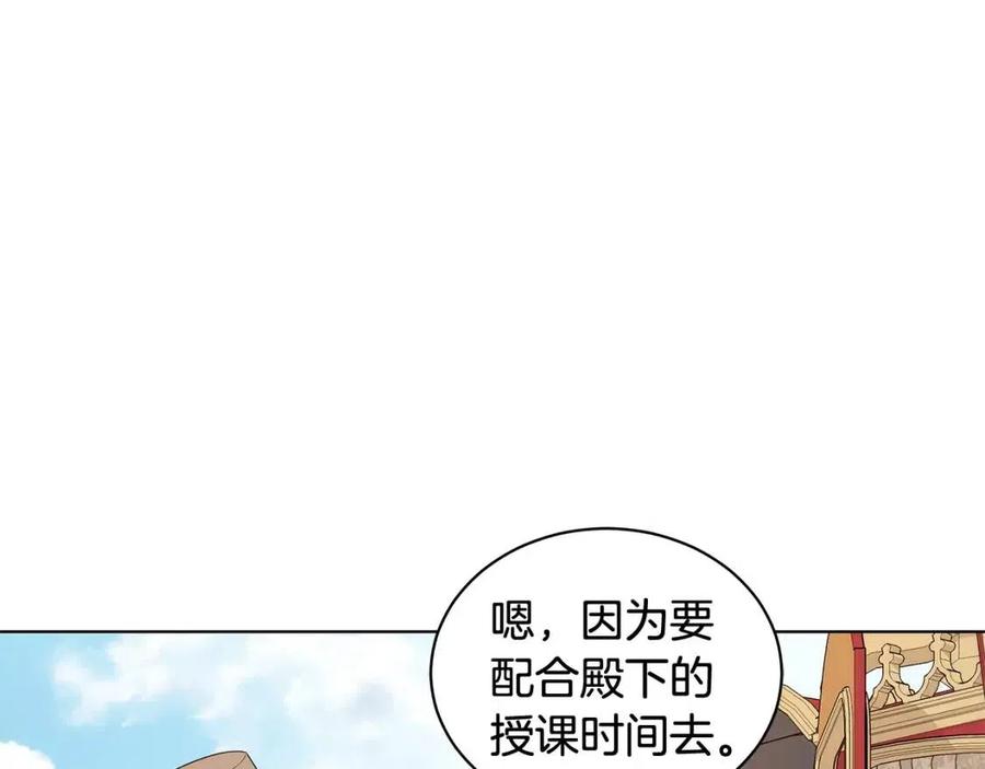 第87话 精通药草的人70