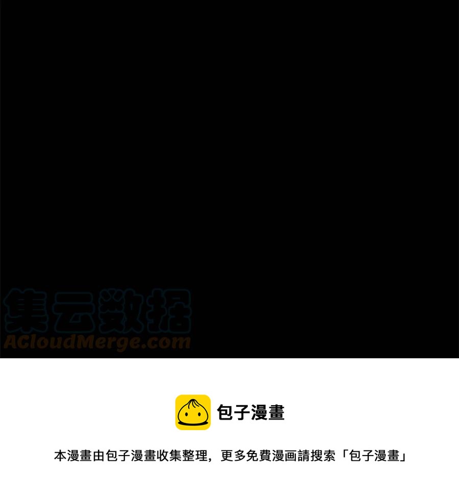 第87话 精通药草的人8