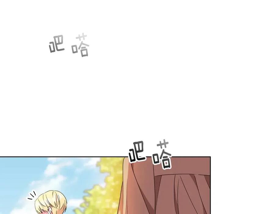 第87话 精通药草的人83