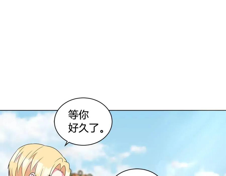 第87话 精通药草的人85