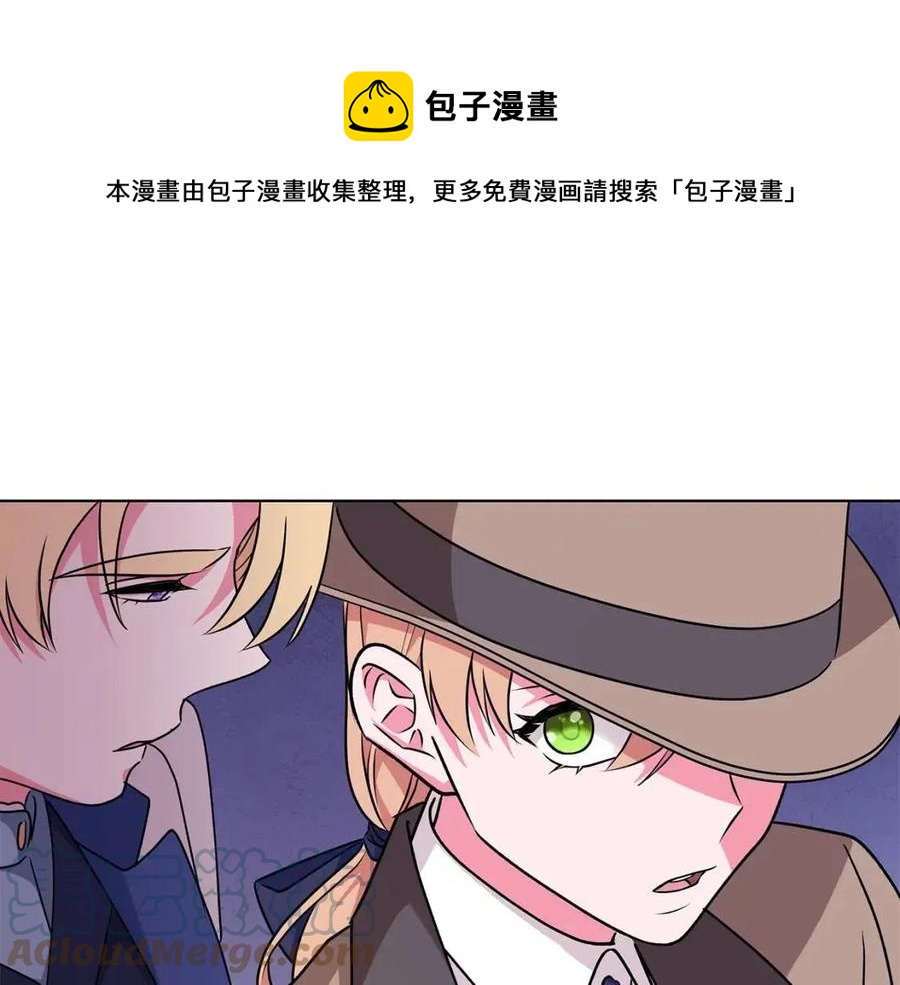 第87话 精通药草的人92