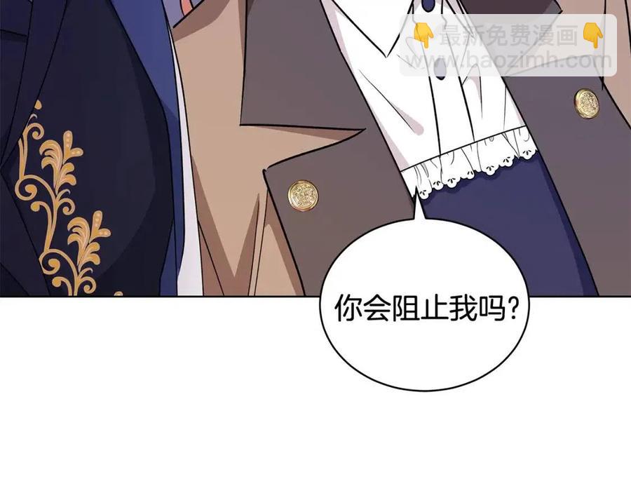第87话 精通药草的人93