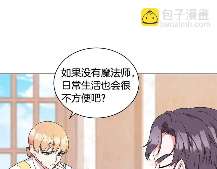 第89话 有恩必报30