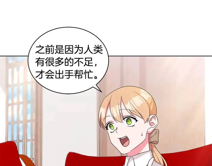 第89话 有恩必报65