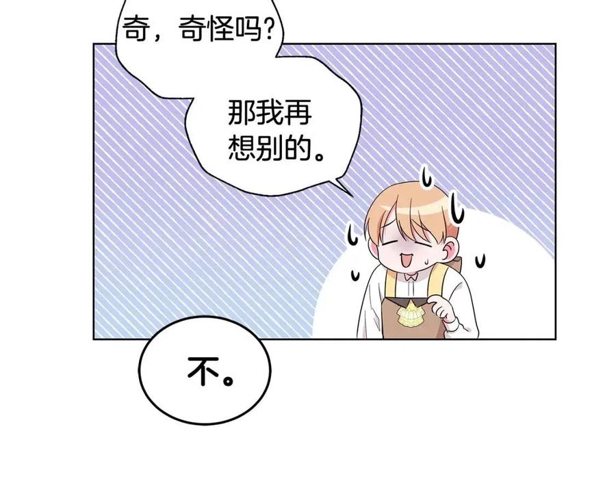 第89话 有恩必报67