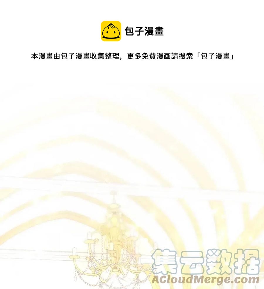 第92话 大闹婚礼0