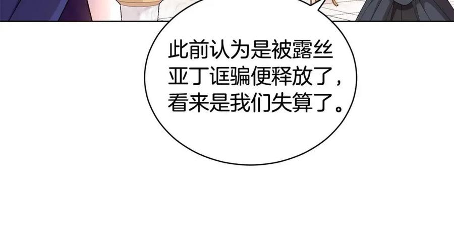 第92话 大闹婚礼110