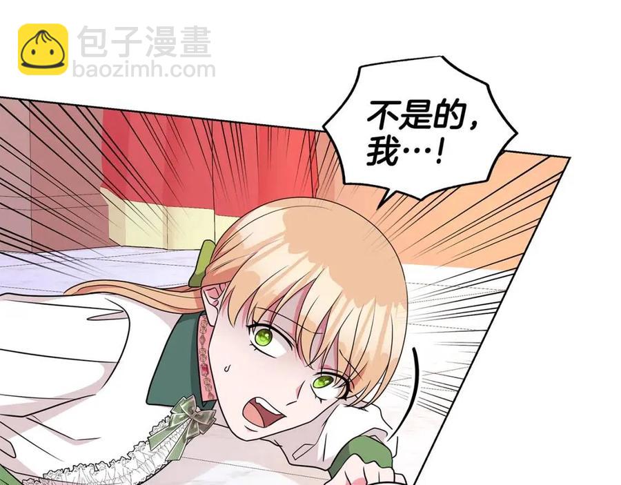 第92话 大闹婚礼114