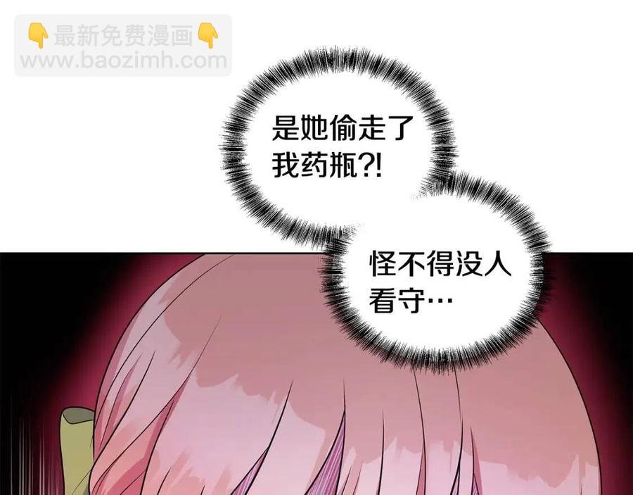 第92话 大闹婚礼118