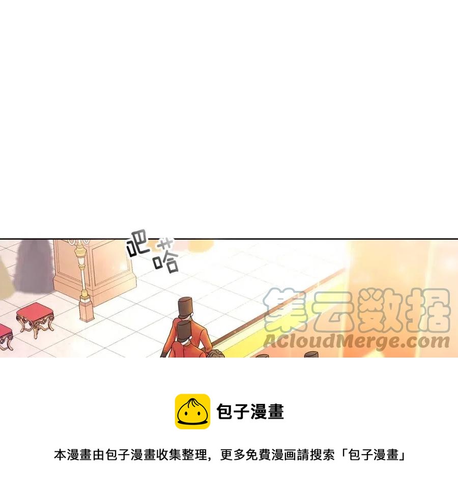 第92话 大闹婚礼12